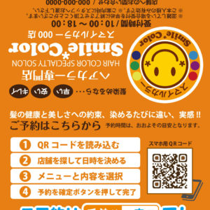 ポイントカード