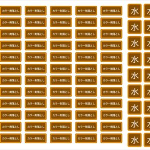 スマイルカラーFC用 店内掲示用シール〈 3 〉