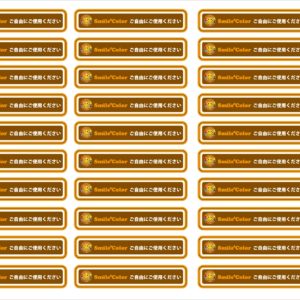 スマイルカラーFC用 店内掲示用シール〈 4 〉